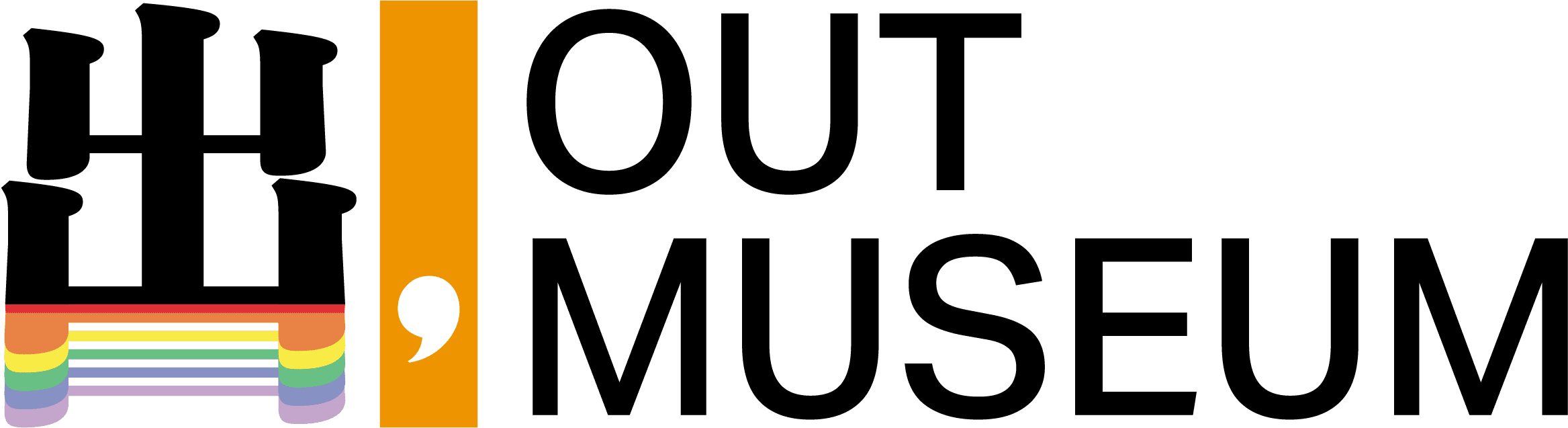 OUT Museum
